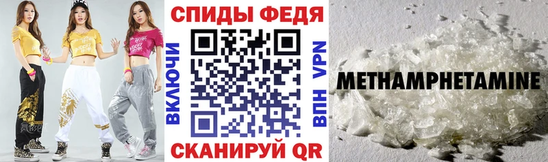 наркошоп  Усолье  Амфетамин 98% 