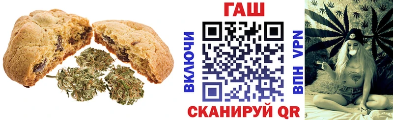 Cannafood конопля  Усолье 