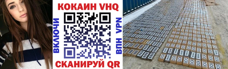КОКАИН Fish Scale  Усолье 