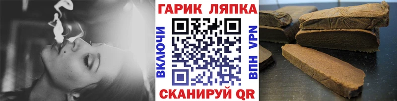 Гашиш Ice-O-Lator  Усолье 