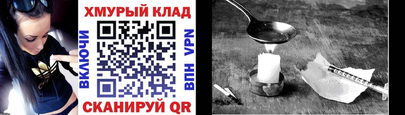 ГЕРОИН афганец  Усолье 