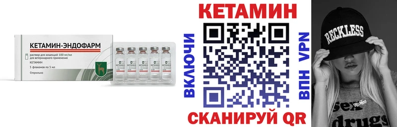 OMG вход  Усолье  Кетамин ketamine 
