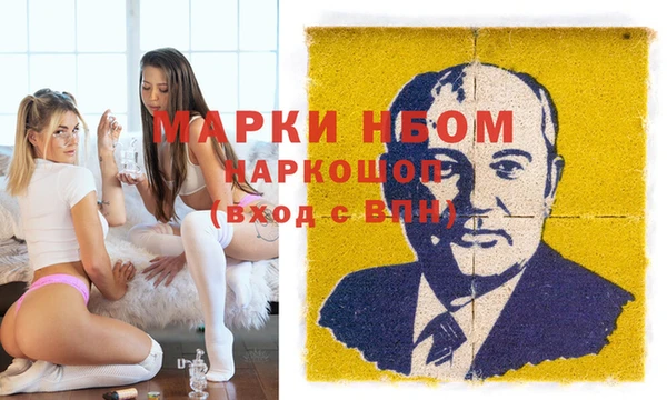 прущая мука Абинск