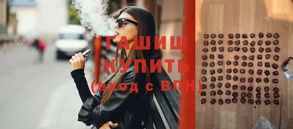 ECSTASY Абаза