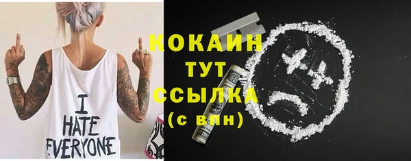 прущая мука Абинск