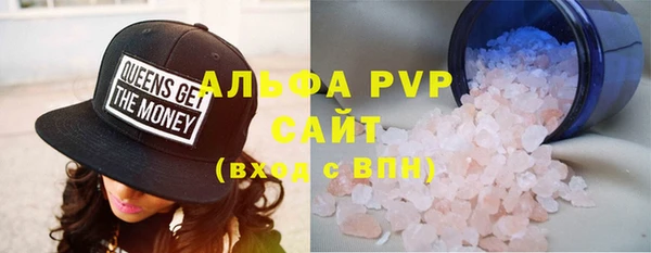 ECSTASY Абаза