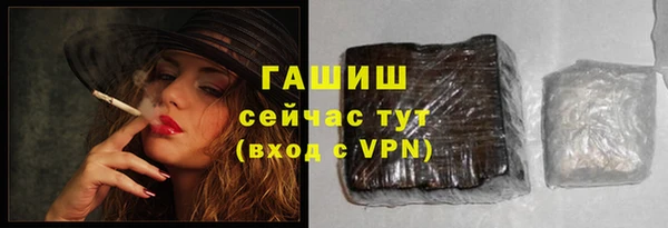 ECSTASY Абаза