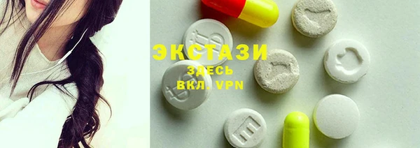 ECSTASY Абаза