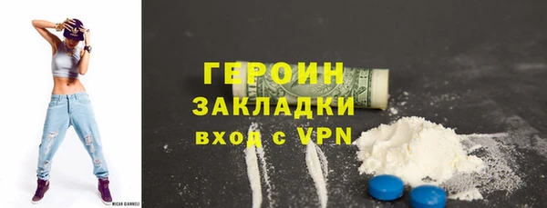 гашик Абдулино