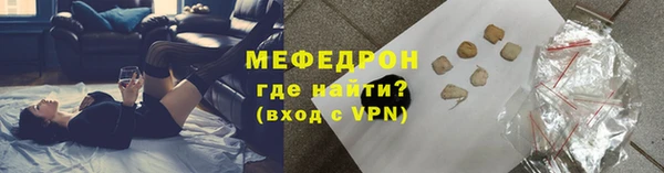 прущая мука Абинск