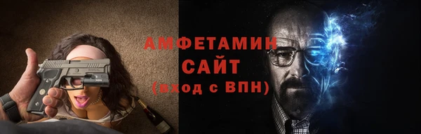 гашик Абдулино