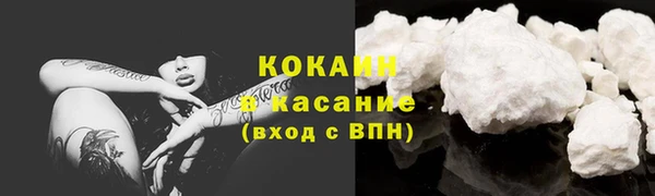 прущая мука Абинск