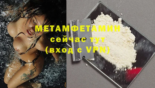 ECSTASY Абаза