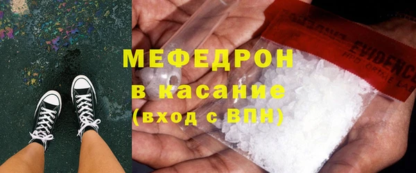 ECSTASY Абаза