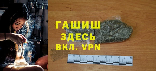 гашик Абдулино