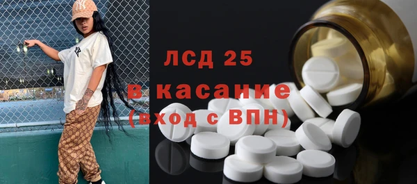 ECSTASY Абаза
