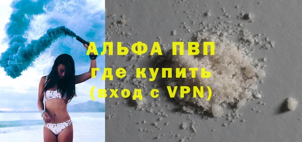 гашик Абдулино