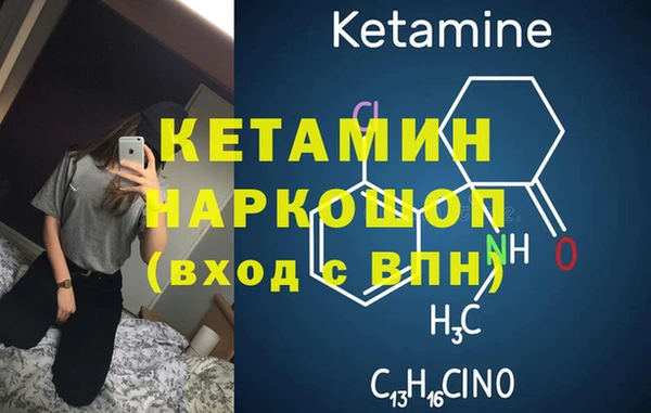 ECSTASY Абаза