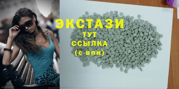 гашик Абдулино