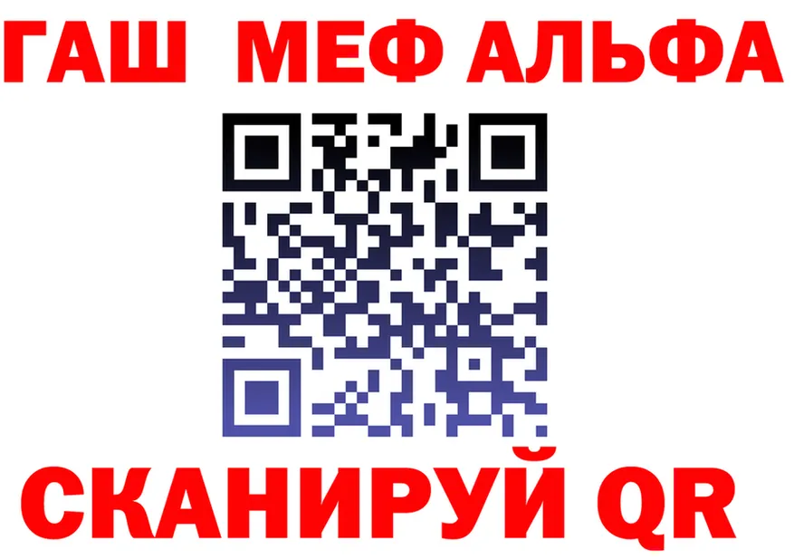 Alpha PVP Crystall как зайти shop hydra Усолье