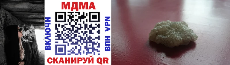 kraken рабочий сайт  купить  сайты  дарк нет состав  МДМА молли  Усолье 