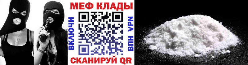 купить   Усолье  Мефедрон мука 