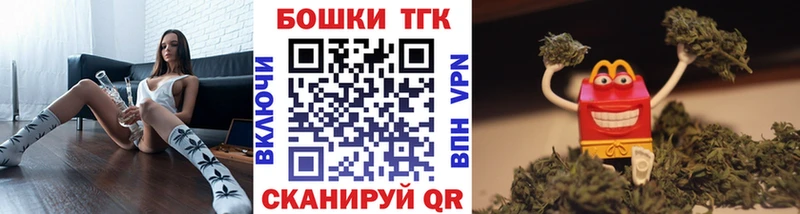 Канабис марихуана  Усолье 